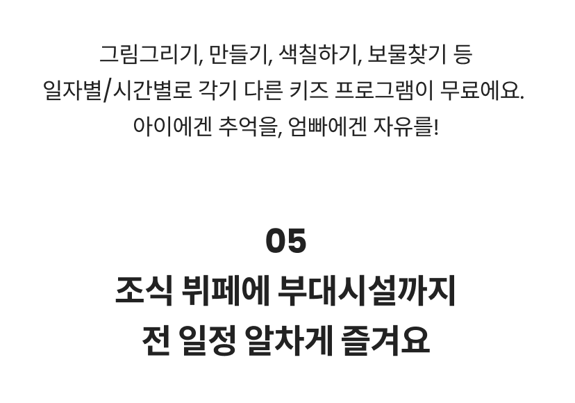나트랑 6